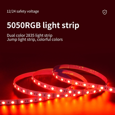 5050RGB फैंटम लो वोल्टेज LED लाइट स्ट्रिप फुल कलर इल्यूजन लाइट